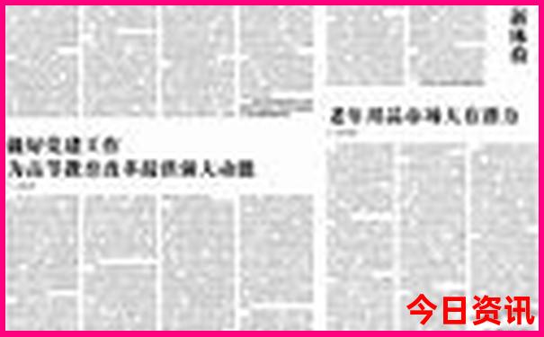 11月中国最佳旅游胜地